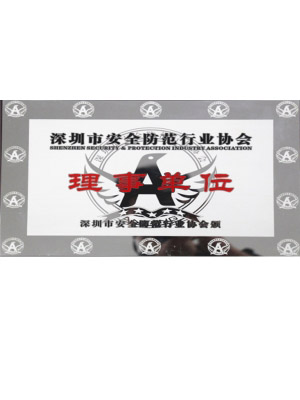 理事单位